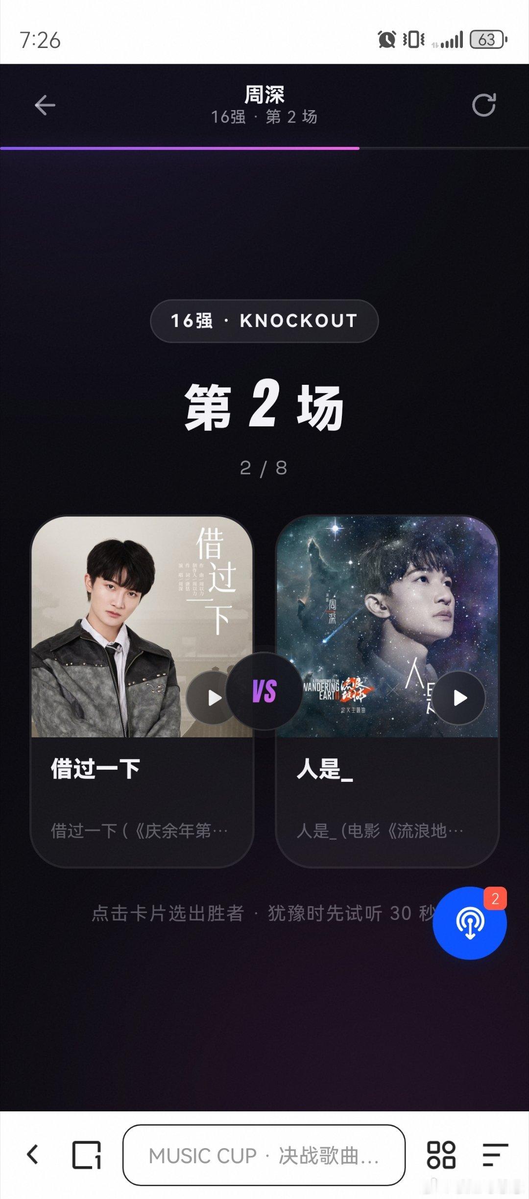 已经在此界面犹豫十分钟网页链接