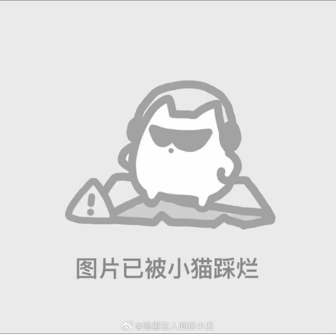 我这么好的人招谁惹谁了...40多条苹沦啊，就这么都给我吞了。够狠~吴倩高考62