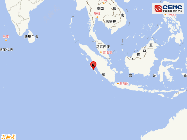 地震 印尼苏门答腊岛南部海域发生5.8级地震