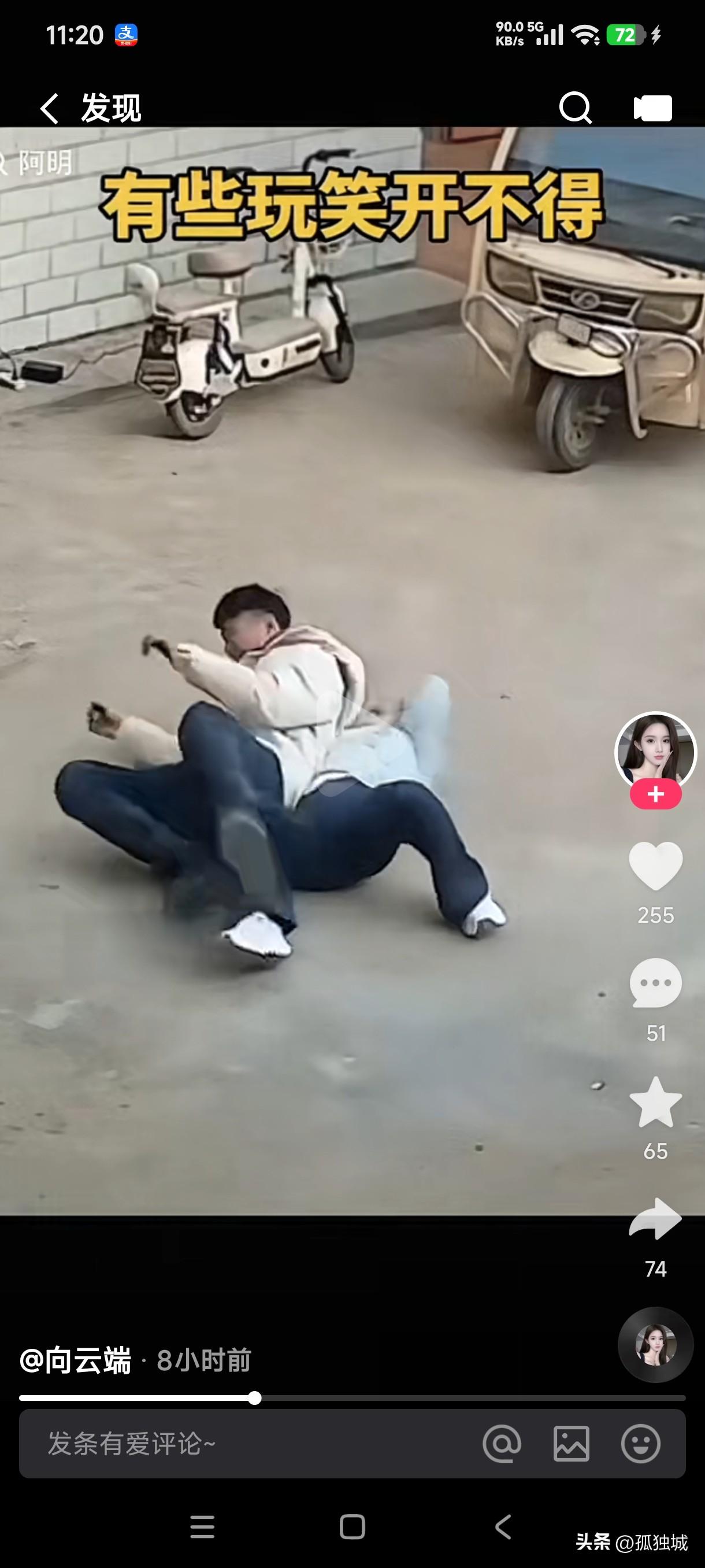 男子在毫无知觉的情况下被女子从身后突然跳起来趴在他的背上，谁能想到男子没有站稳瞬