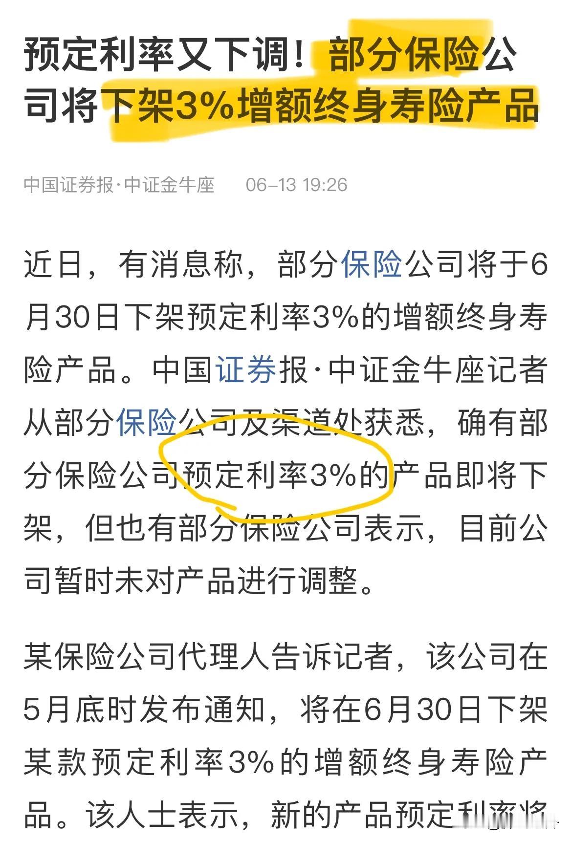 你别说，我身边几个有二胎的家庭都挺会过日子的，每一份资金都划分的明明白白，什么家