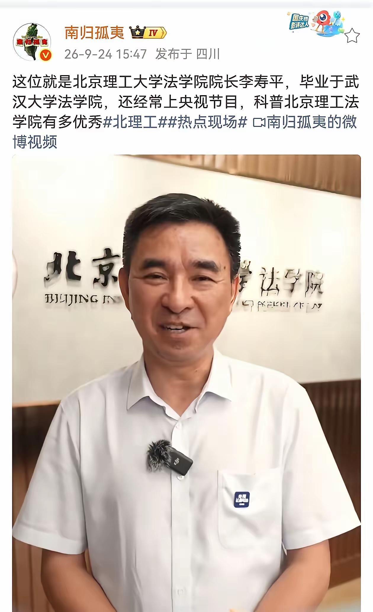 不少网友都在疑惑，高校讲台出现争议，为何只做表面处理，迟迟没有公开的调查结论。
