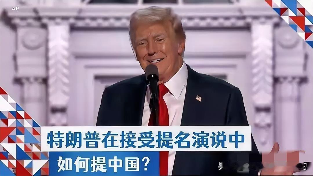 特朗普又上热搜了！这次在《60分钟》专访里，他70分钟提了中国41次，平均不到两