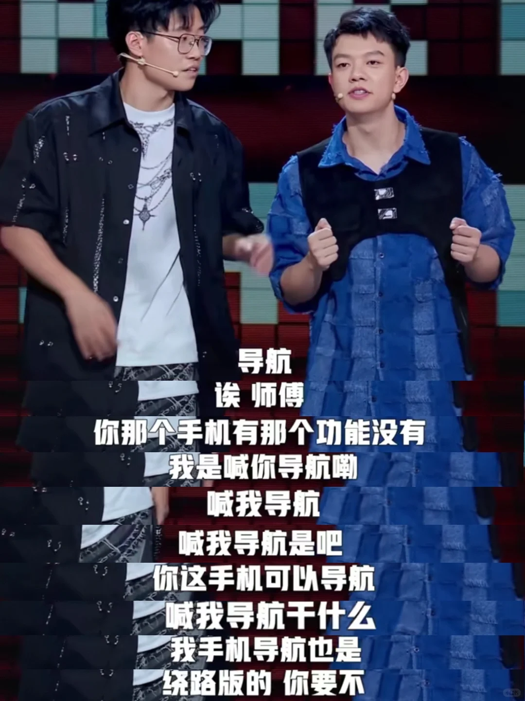 ✨不允许任何人错过这俩喜剧活宝！