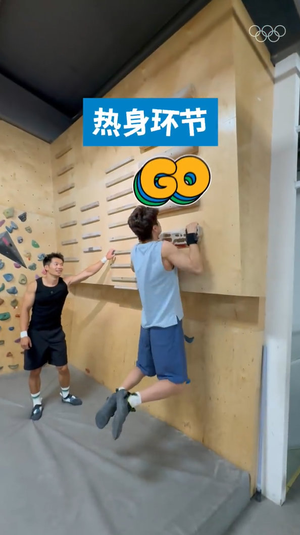 潘展乐挑战垂直泳道 🌟泳池之外还有山海！奥运冠军勇闯攀岩墙！用行动诠释“更高”