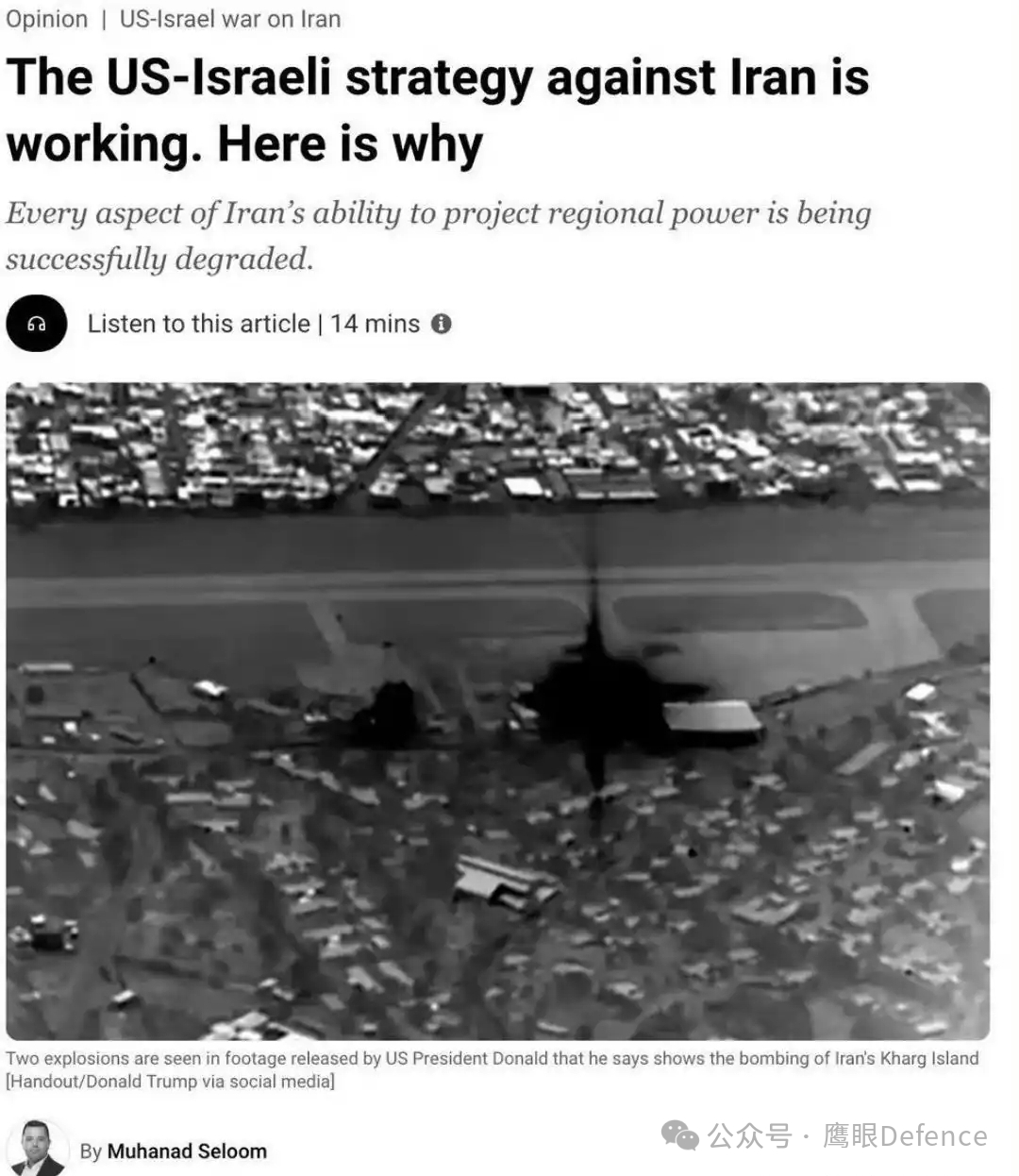 烽火问鼎计划 从公开信息看，阿亚图拉政权正在将原本反对这场战争、至少是保持中立态