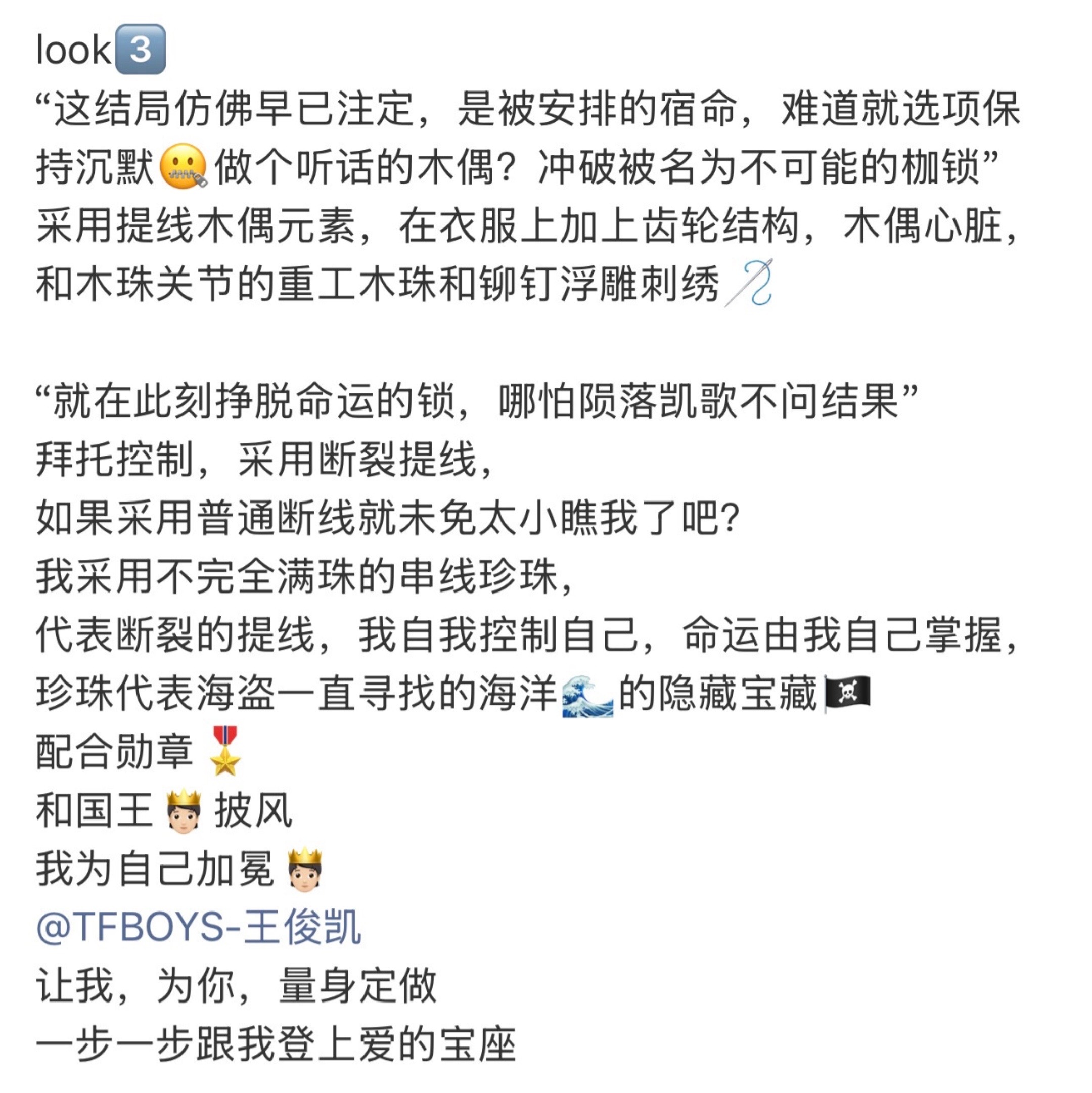 为了你我可以诗情画意为了你也可以用尽力气为你我做了太多没为别人做过的傻事第一件就