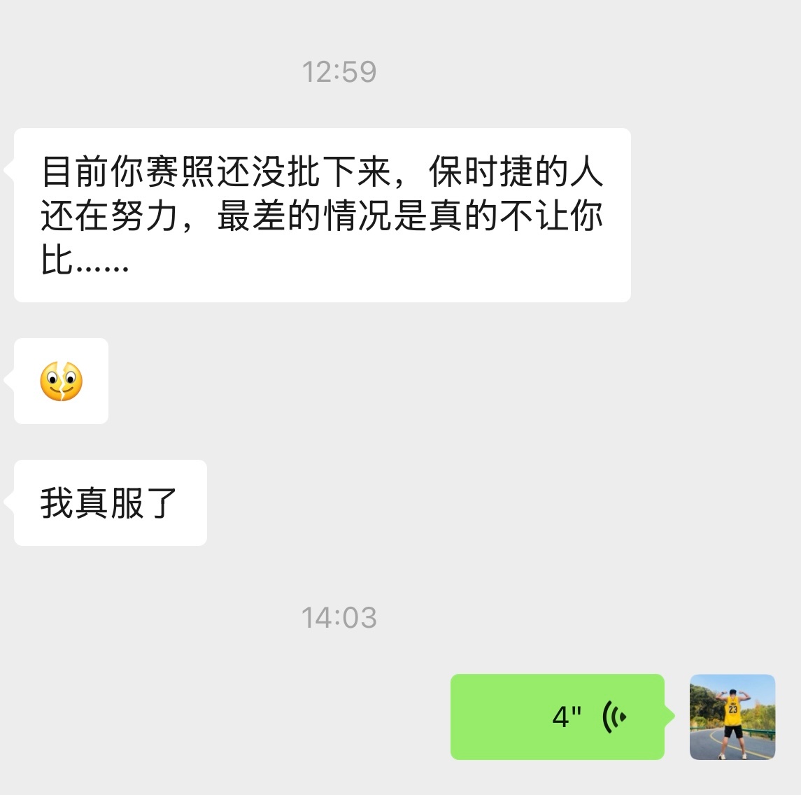 马来西亚·雪邦国际赛车场 PCCA 保时捷亚洲卡雷拉杯 雪邦站 一场期待了很久的