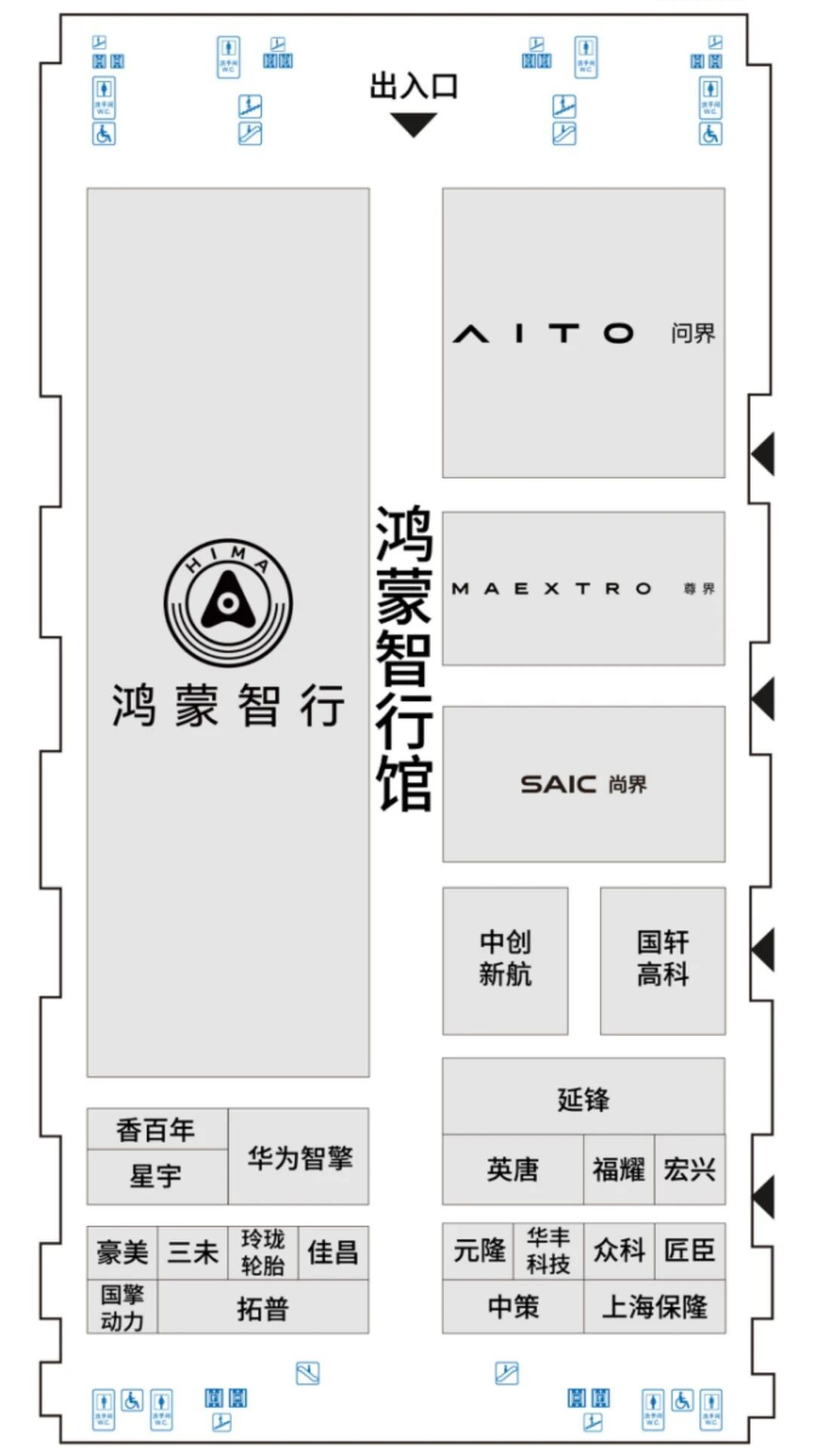 主场作战的硬气继续包馆！鸿蒙智行和华为智擎、五界以及他们的供应商包了个馆华为乾崑