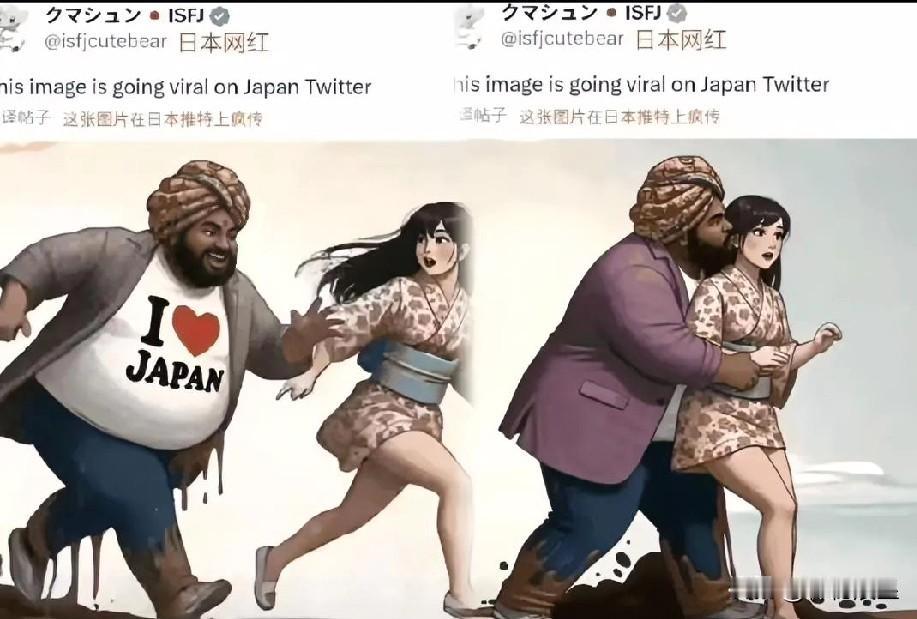 日本某网红发帖，日本的网红发帖引起了全世界的关注！
他提醒大家，引进外来年轻劳动