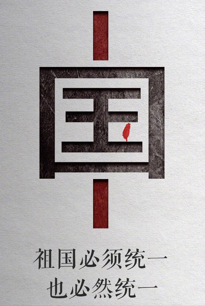 台媒今日引述美国学者说法台海局势，抛出两个观点：一、大陆短期内攻台可能性降低，原