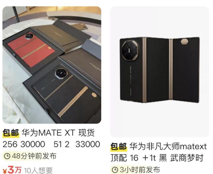 苹果、华为同日开售，结果却是“冰火两重天”
## iPhone 16与华为Mat