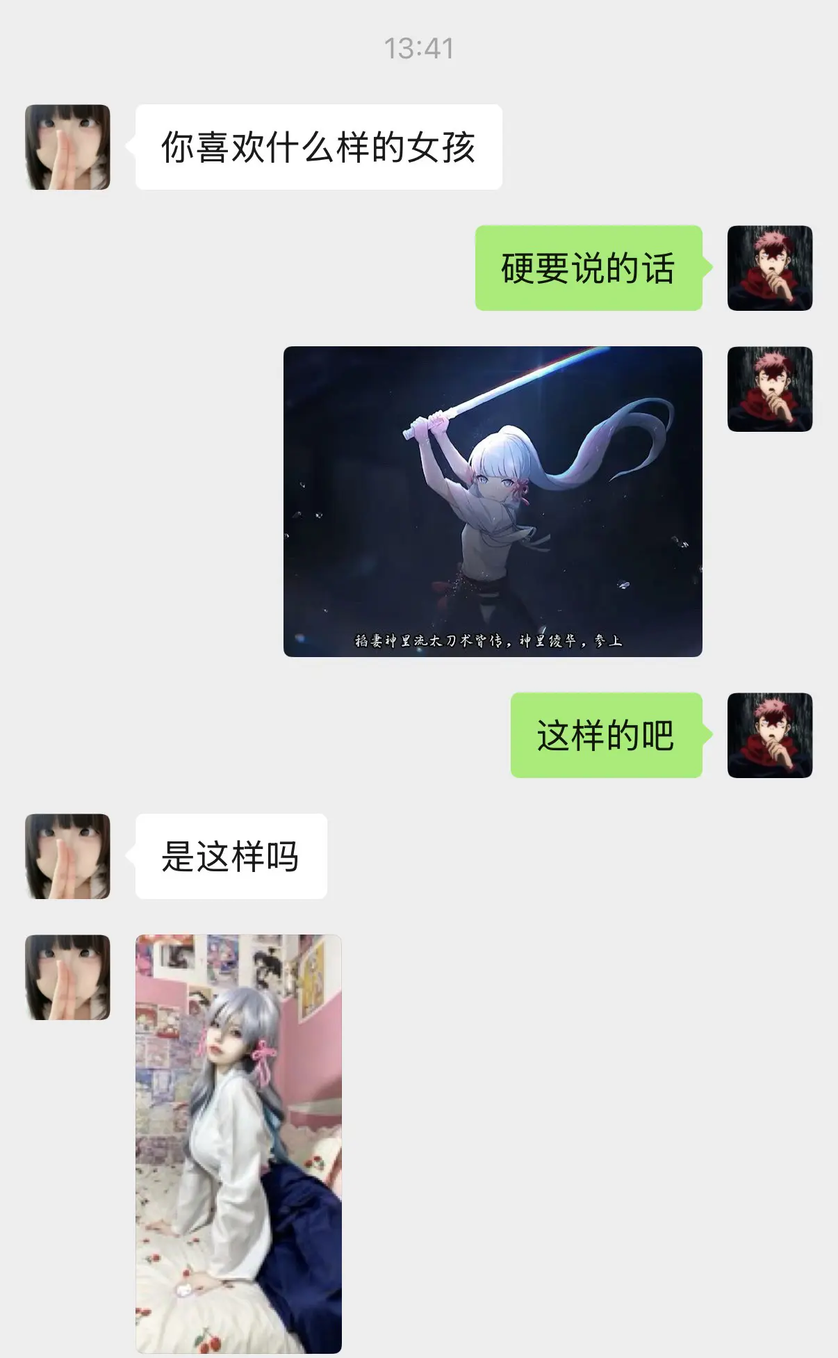 看来我们真是挚友啊…