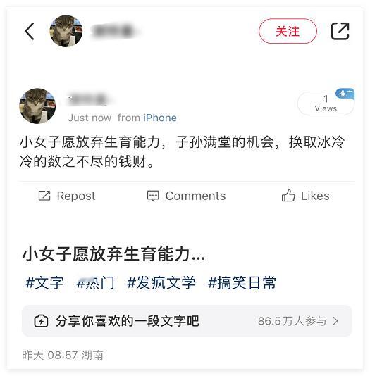 集美幻想之我有无穷无尽的财富 