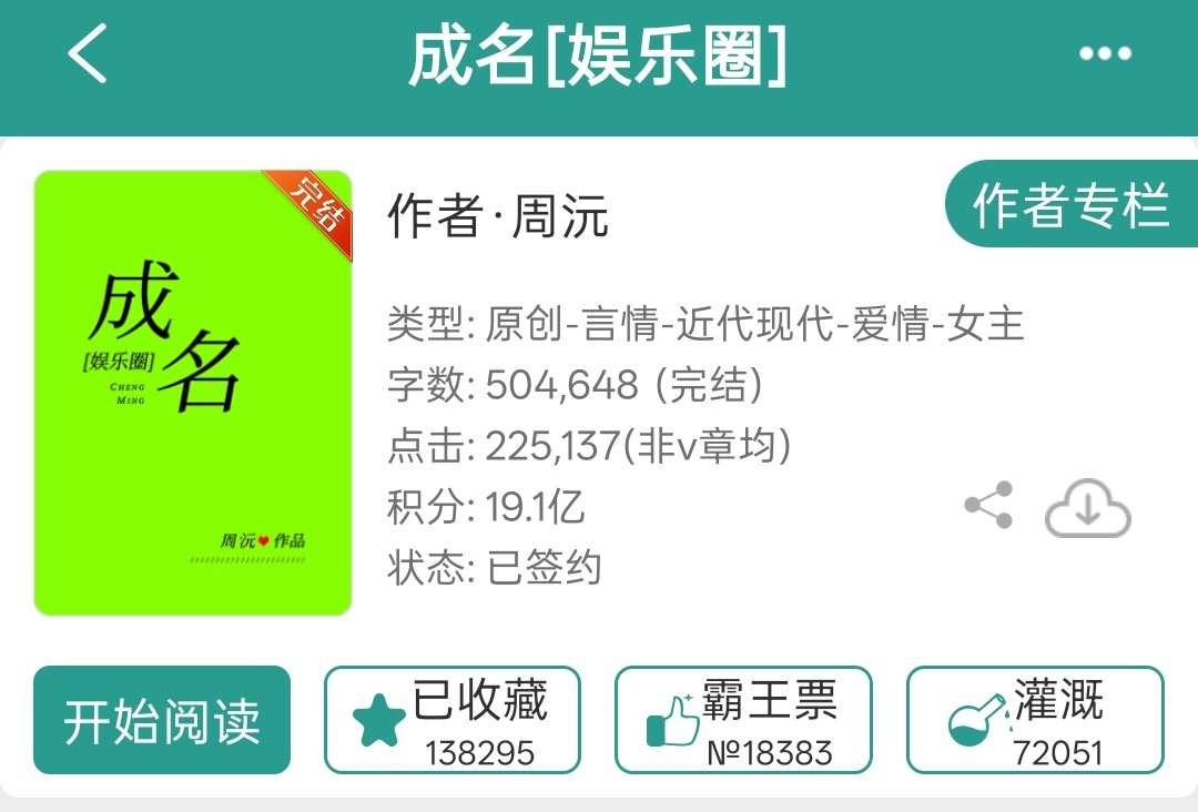 假期过得未免太快了！感觉没看多久小说，一个小时过去了给大家推荐我最近重刷的一本现