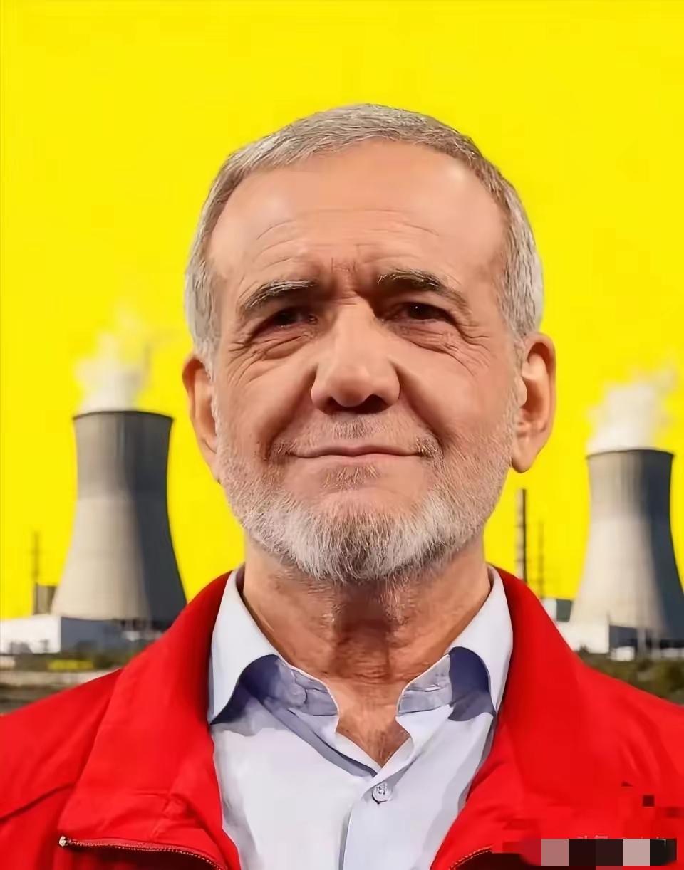 伊朗传来新消息

4月24日，伊朗总统佩泽希齐扬发文说：在伊朗，没有强硬派或温和