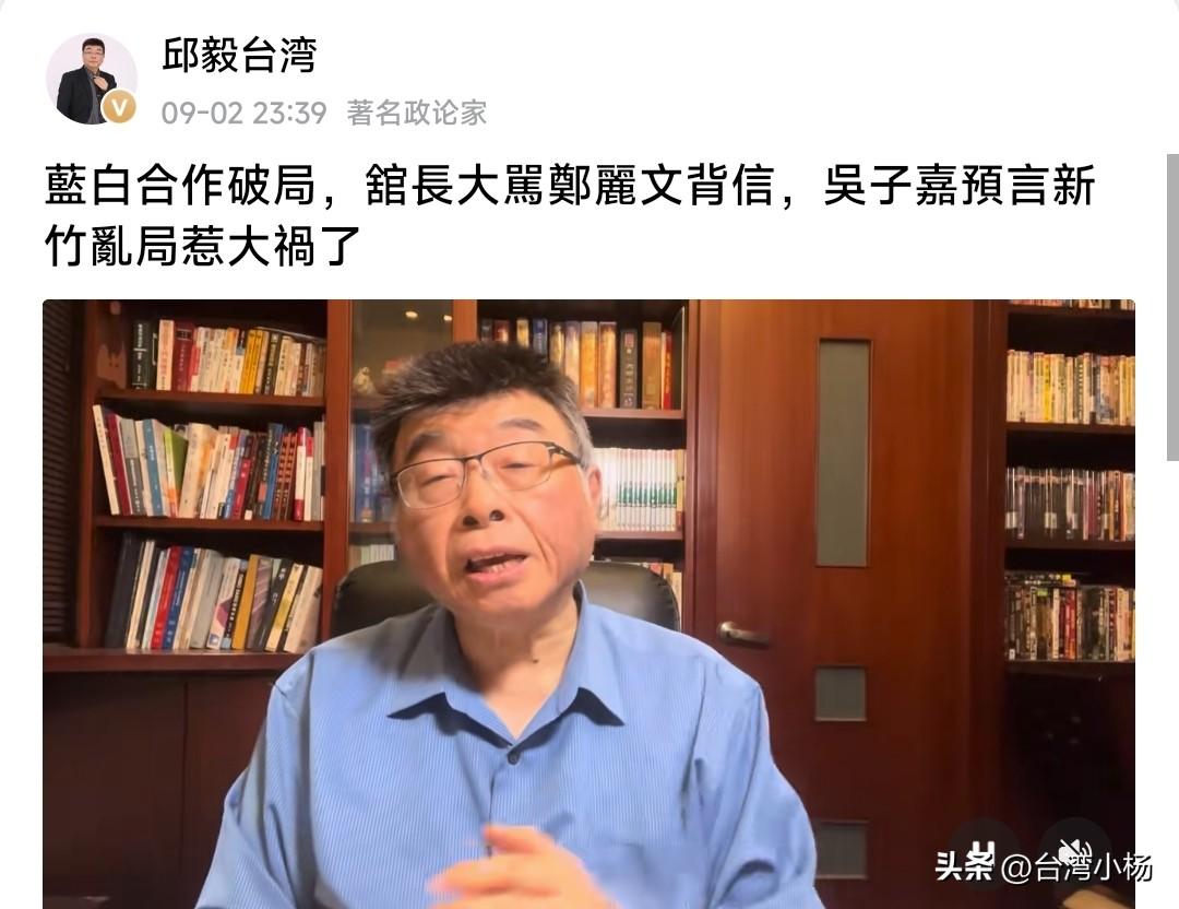 关于邱毅教授9.2视频内容部分不实
 邱毅教授一直都是值得尊敬的一位老前辈，而且