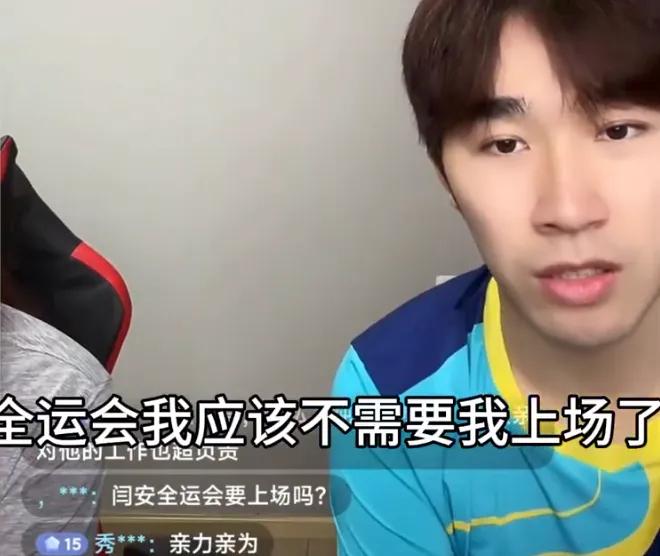 北京队全力冲击全运会，马龙王楚钦领衔豪华阵容，闫安直播爆料只能打替补
早些时候，