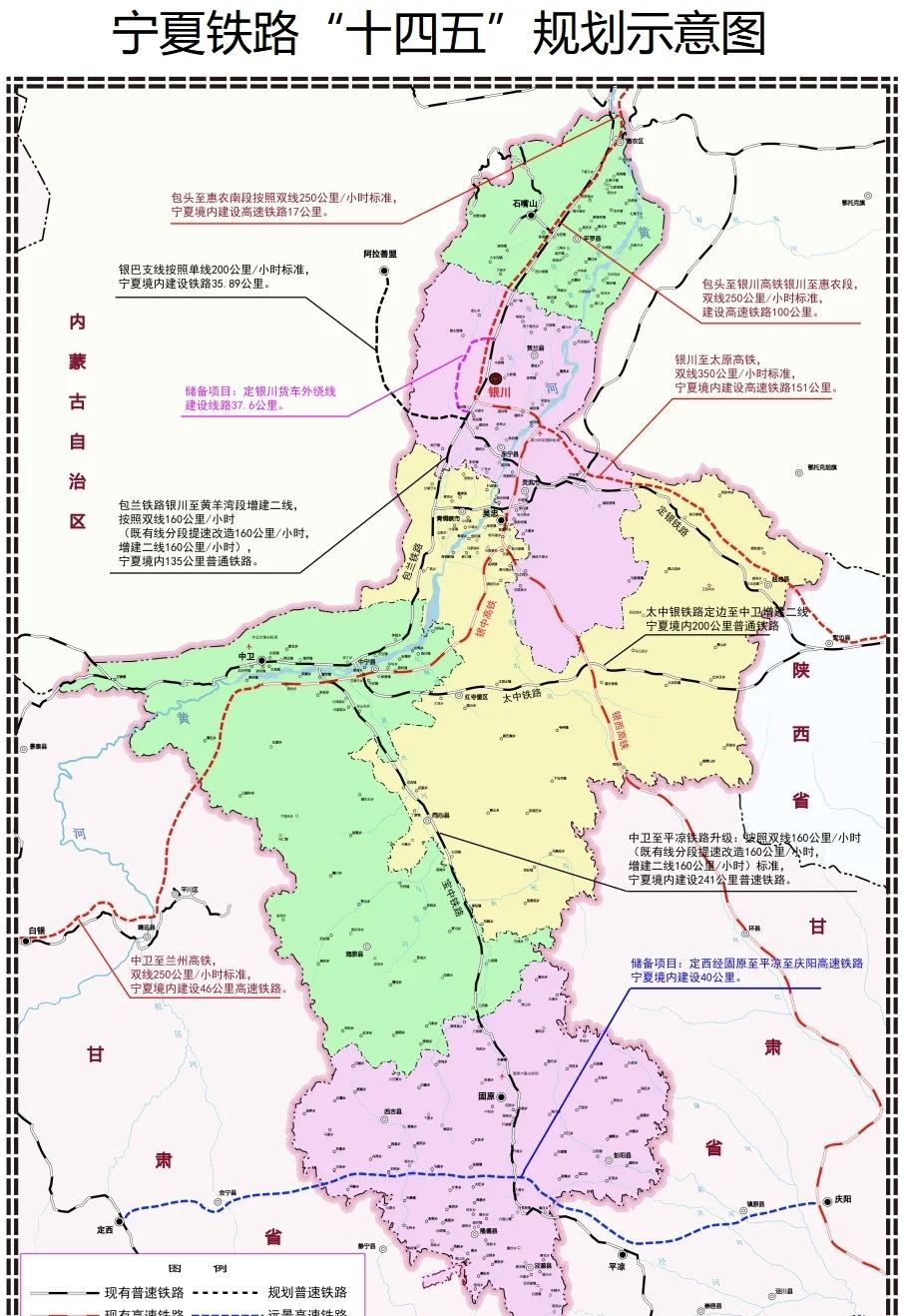 2026年全国两会期间，宁夏代表团提交建议，呼吁将银川至太原高铁（银川至绥德段）