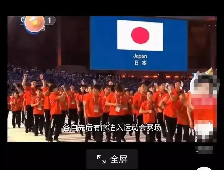 成都大运会开幕式上，当日本队进场时，全场静默，雅雀无声。
这时，有网友表示我们是