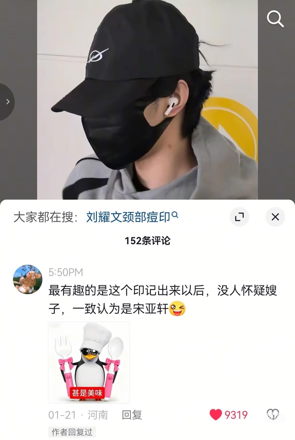我靠真的是 
