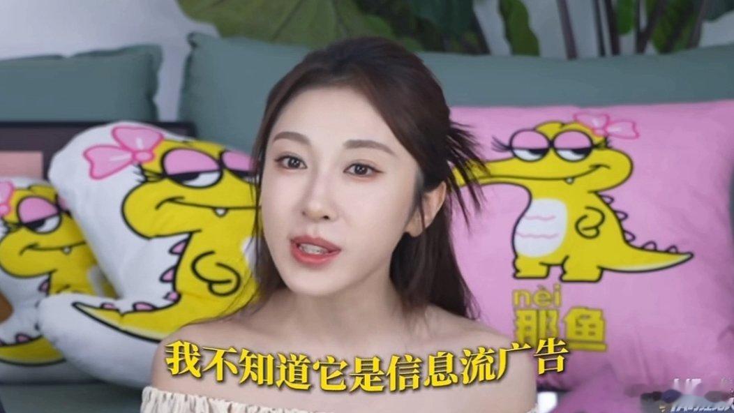 张小婉张小婉拍过男科广告张小婉拍过信息流广告 这个内娱和TA的经纪人终于轮到张小