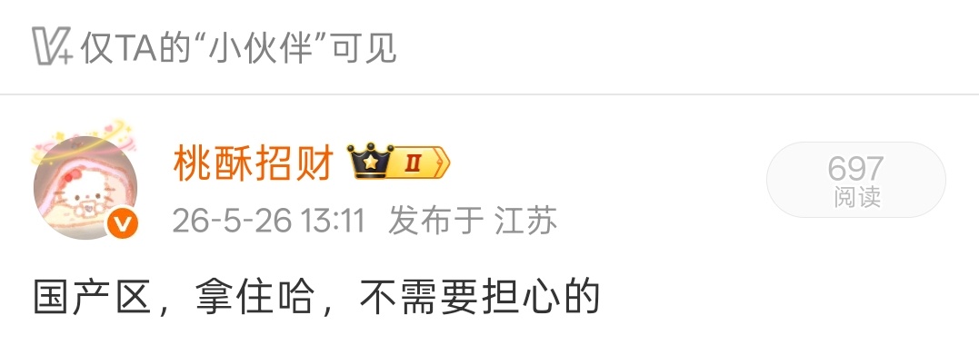 最近行情波动比较大，昨天我盈利8%，今天微亏1.2%，得益于昨天开盘前重仓，尾盘