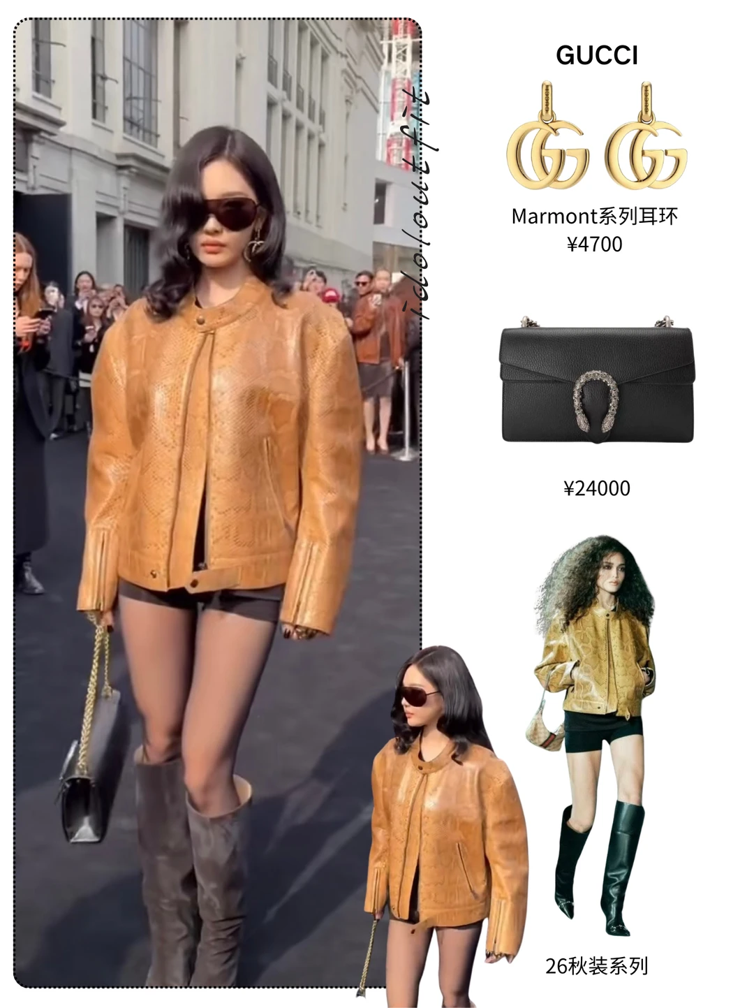 宁艺卓gucci超季首穿，生图超级抗打