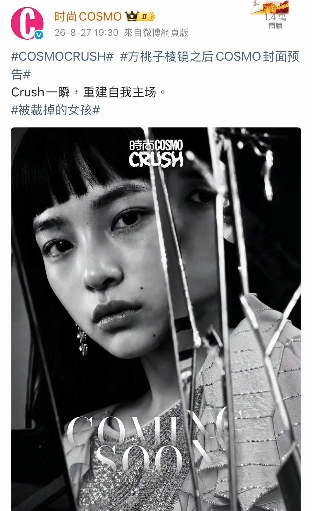ai演员拍五大杂志了啊。。。谁买。。。 ​​​