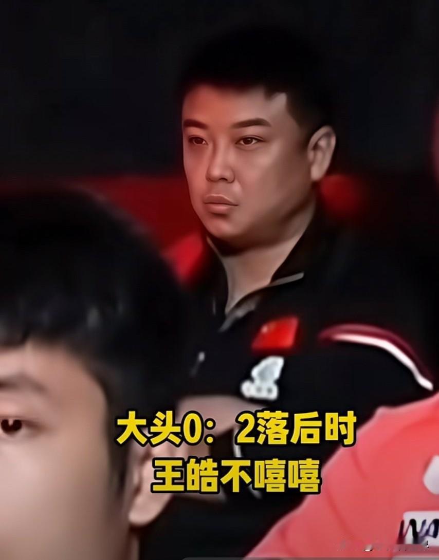 松岛辉空哭了，气得把毛巾都扔了！WTT香港总决赛第一天，松岛辉空被头哥王楚钦4/