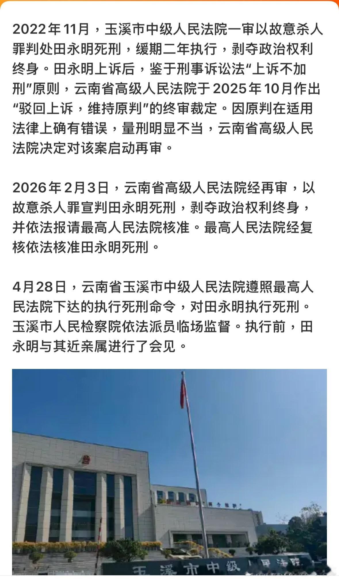 如果當年強姦犯判了死刑，那两個人就不用死。。。遭强奸追杀女子称不再担心被报复諸葛