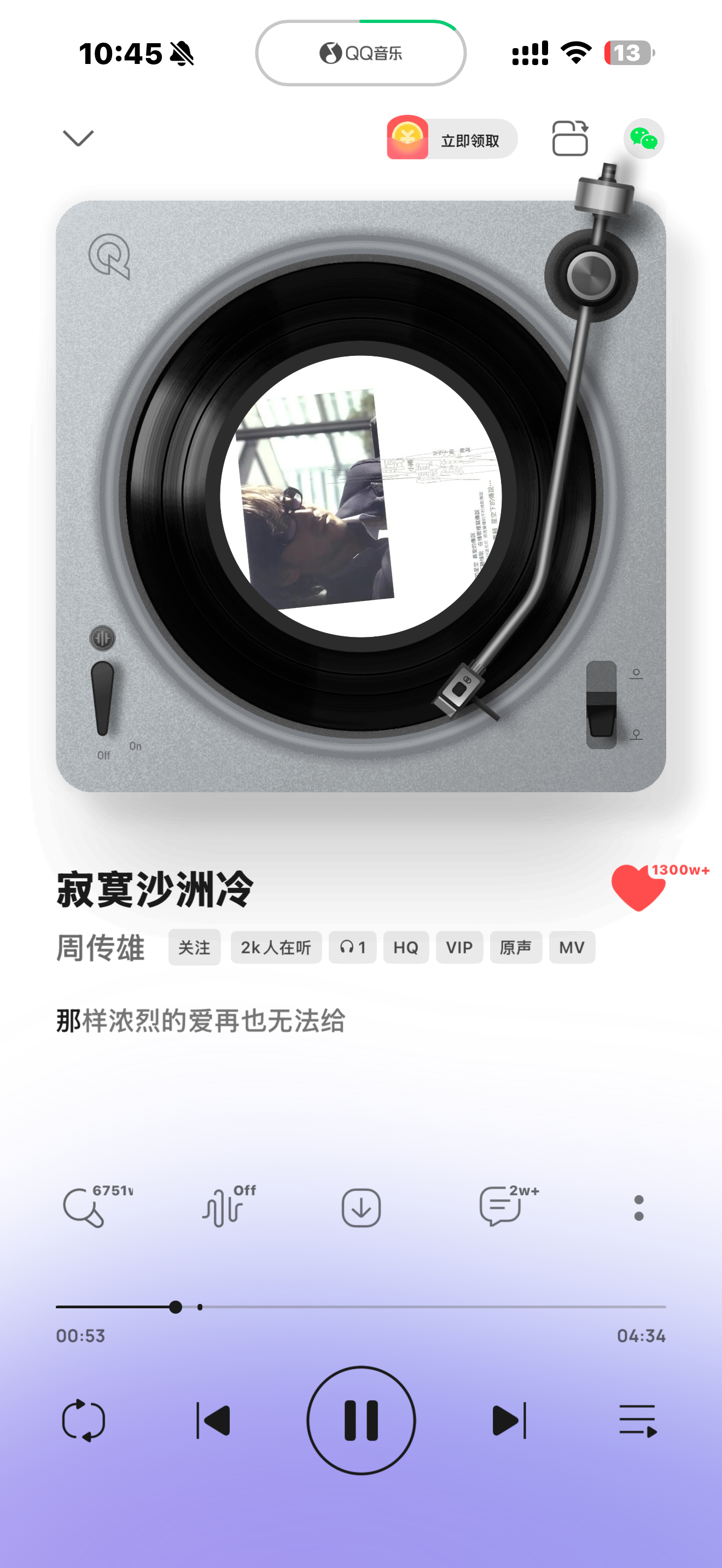 听首歌睡觉啦，晚安大家[月亮] ​​​