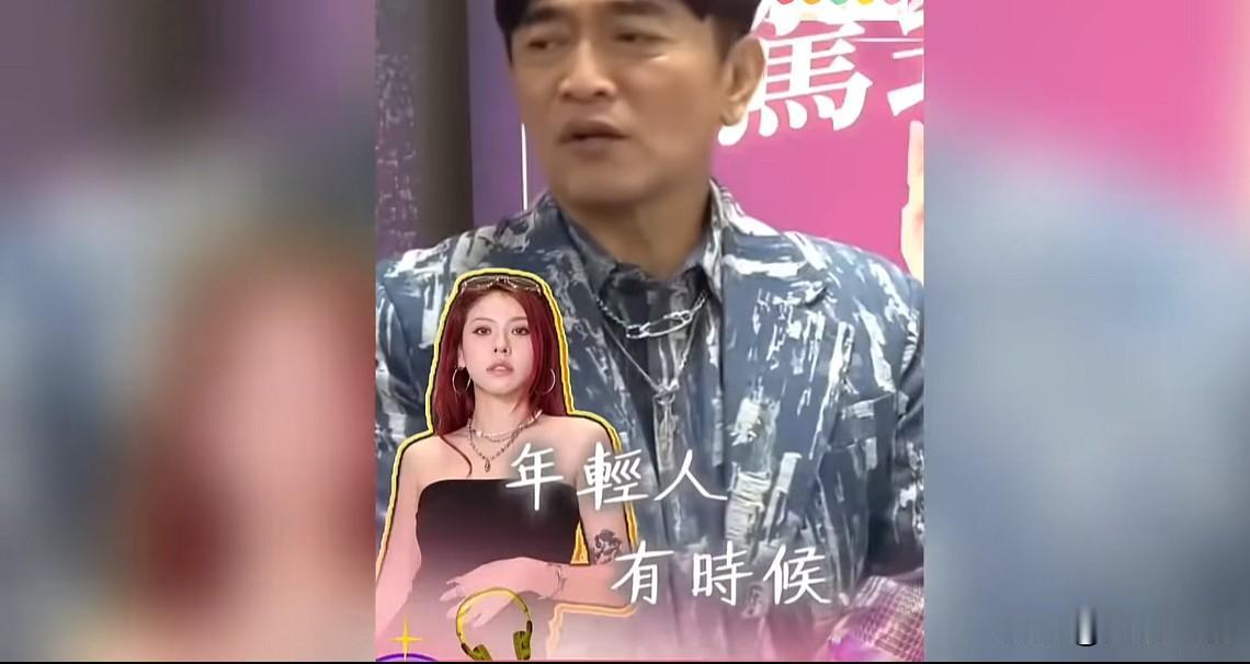 吴宗宪采访时吐槽“第四个女儿”妙莎“身在福中不知福，只能说幸福握在手里的时候是没