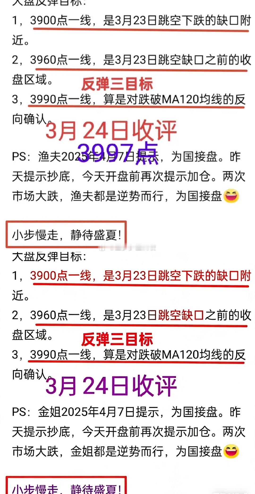 A股：市场如此上涨，是不是主力在诱多？今日沪深两市成交金额达2.3万亿，较昨日约