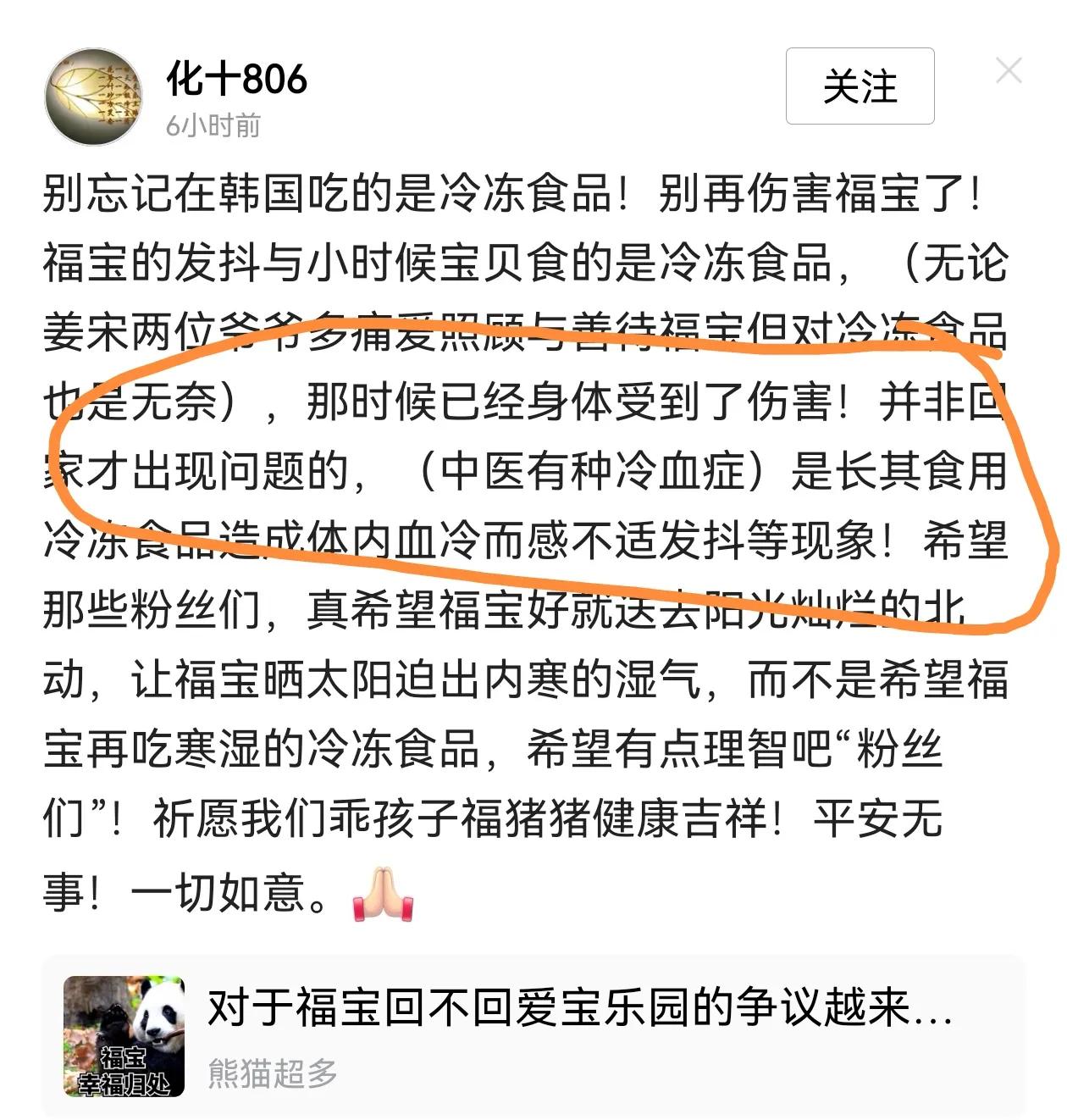 脑子被门挤了吧？？？
甩锅甩得冷血症都出来了！！！
树不要皮必死无疑，人不要脸天