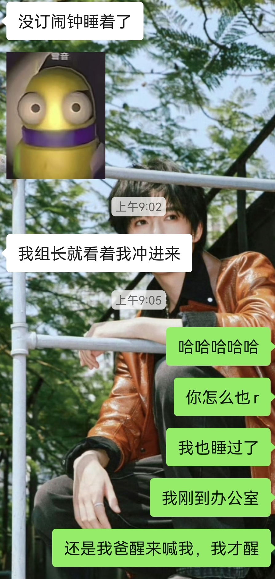就这样