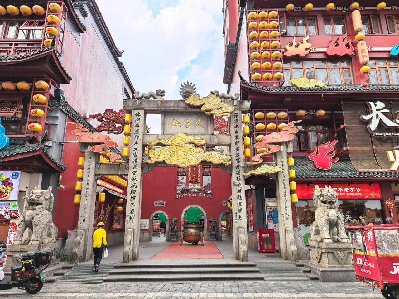 长沙火宫殿，本是一处老建筑，却变成了美食品牌，一个被伟人都称赞“臭豆腐闻起来臭，