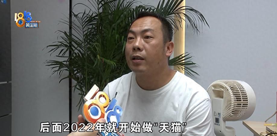 “格局小了！”浙江杭州，一男子花150万元做家电生意，开业当天却得知隔壁也要开一