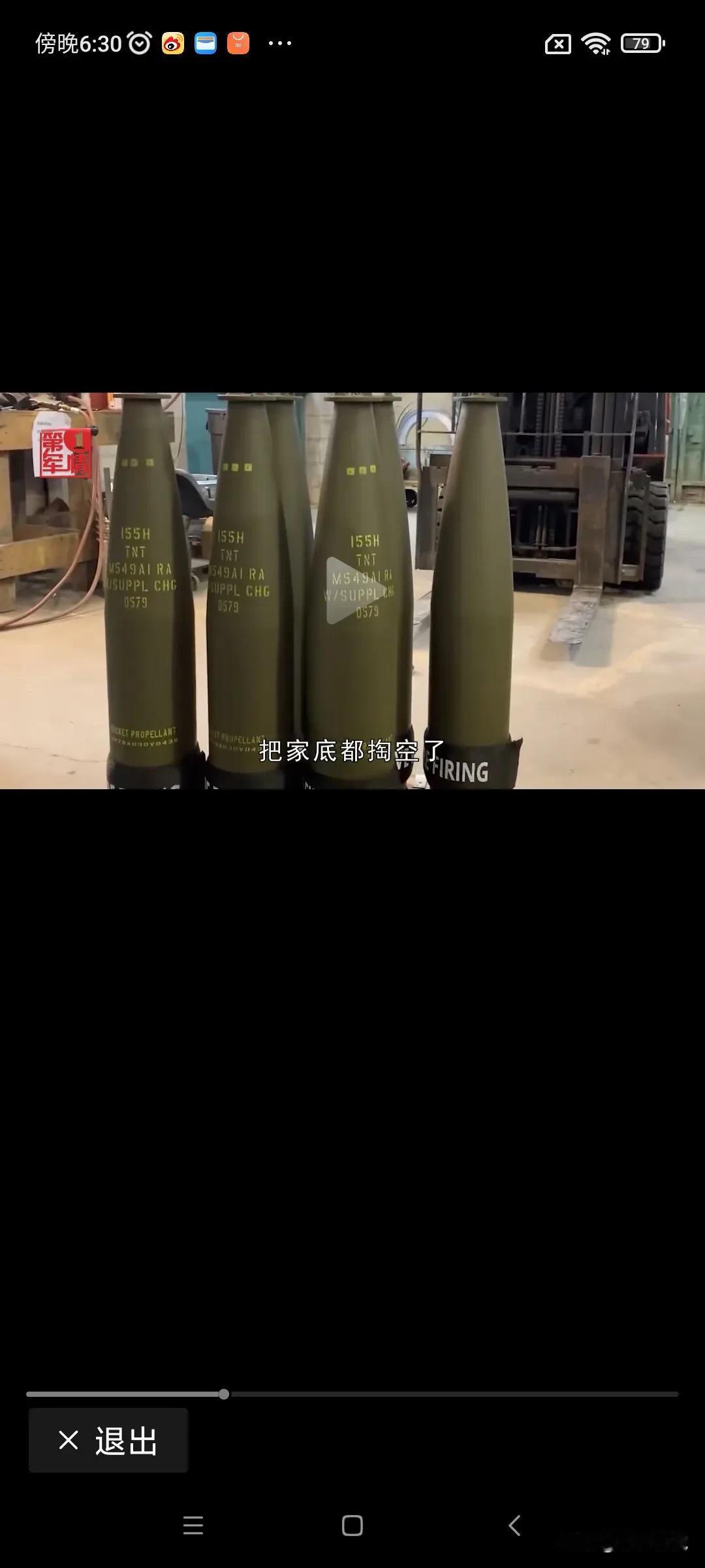 朝鲜向俄罗斯提供1200万发炮弹，这是要逆天吗？据多家外媒报道，韩国发布的最新评
