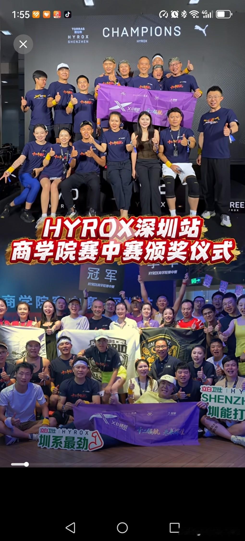 前几天，我发帖子评论了王石的再创业，他开了一家现在大火的HYROX训练馆，

