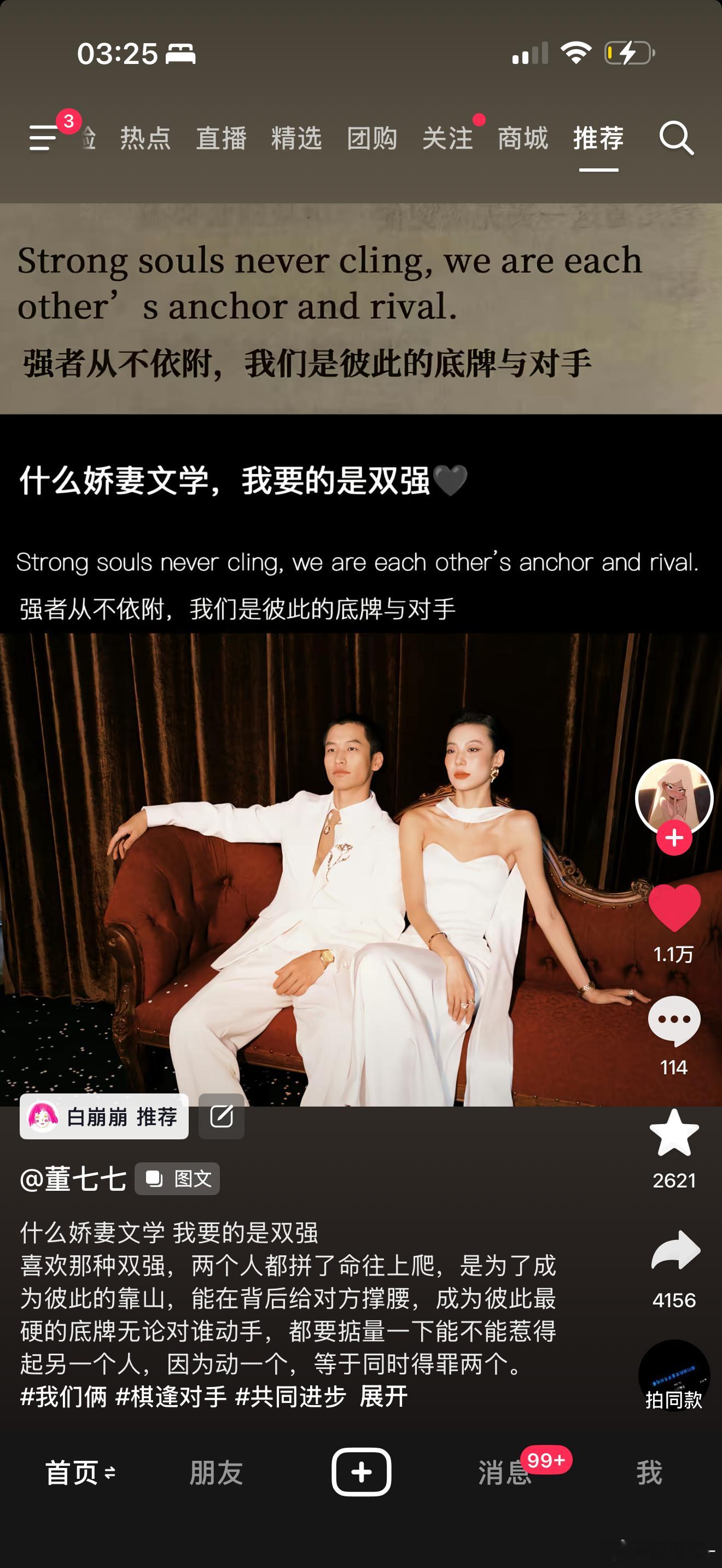 没毛 