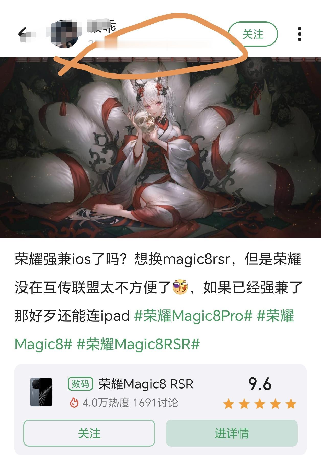 友商17 Pro用户说荣耀手机没在互传联盟，用起来不方便。看来这个网友是真没用过