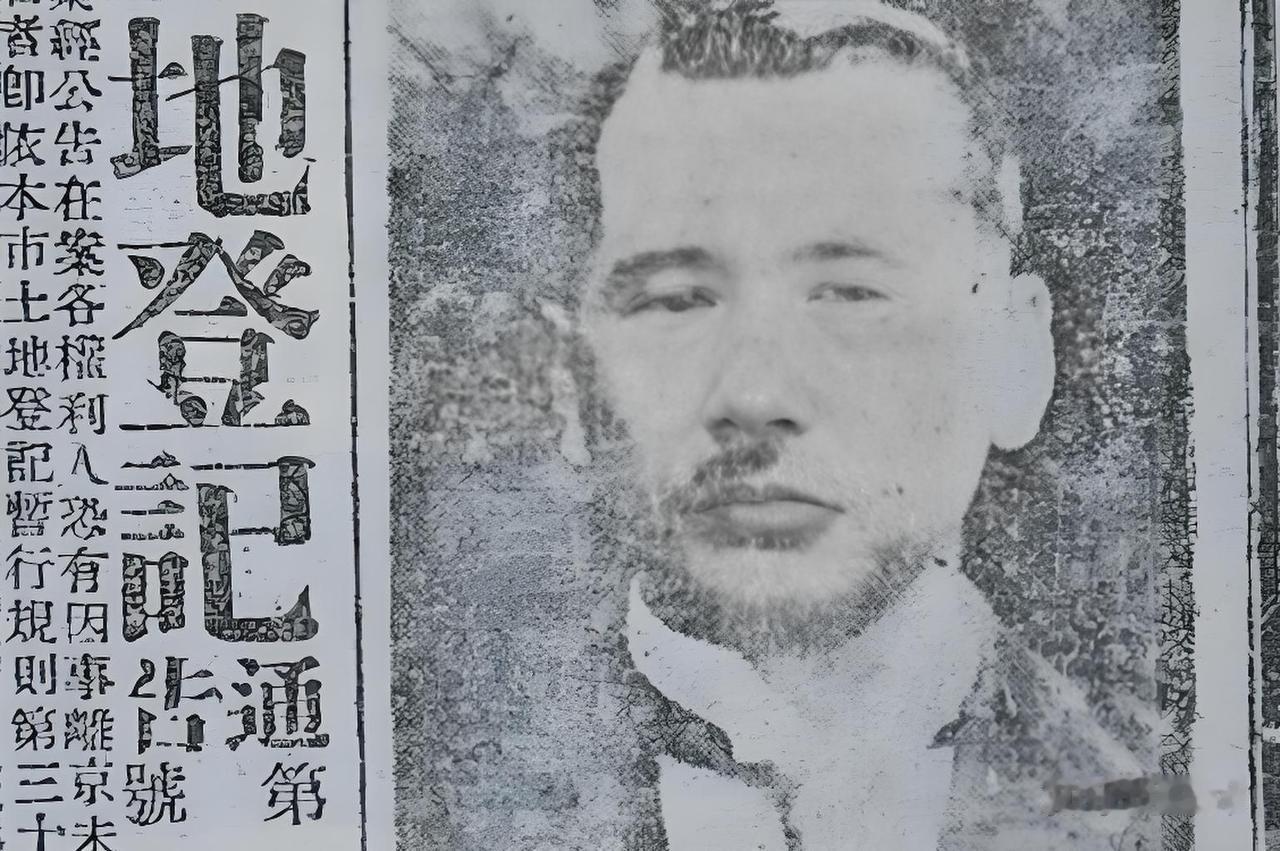 1934年，日本副领事在南京火车站“失踪”？军警全城搜查5天，人突然蓬头垢面出现