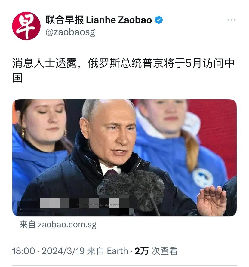 新加坡联合早报今晚（3月19日晚）报道：“消息人士透露，俄罗斯总统普京将于5月访