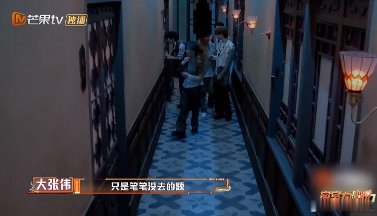 没有难题只有周笔畅没看的题 密室大逃脱 密室逃脱时难题一堆堆，队员们挠破头也搞不