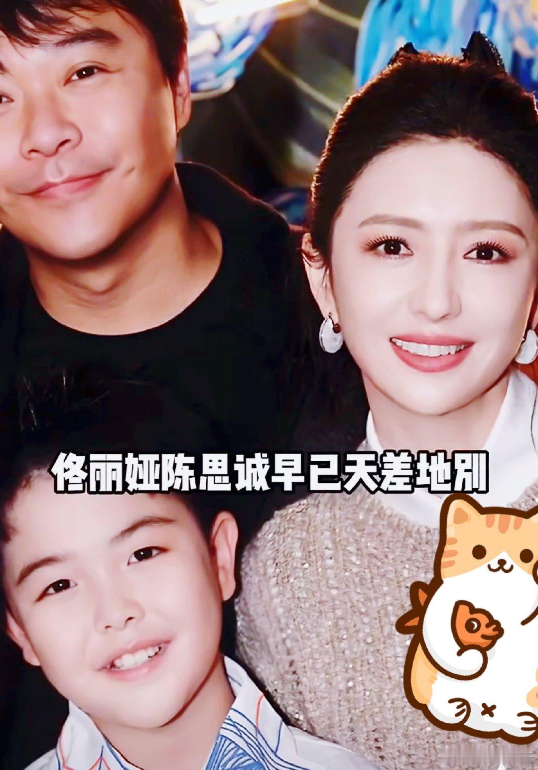 佟丽娅陈思诚边界感[音乐]离婚的明星夫妻，他们俩算相处的最和谐的了，比起那些互撕