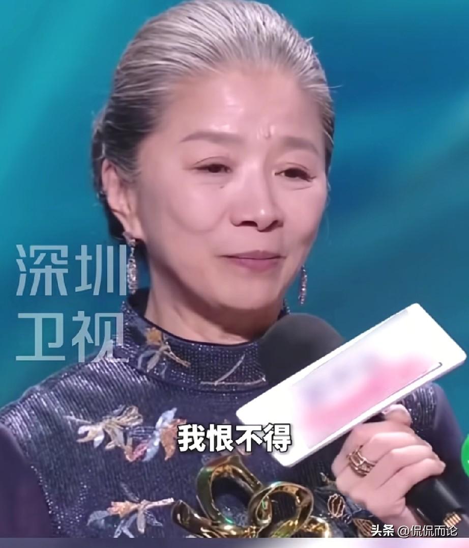 发现有些不对劲，别的演员获得奖项都是喜极而泣，迟蓬老师则是很坦然，平淡，这就是老