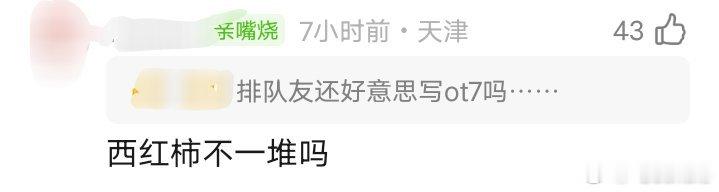 笑死 