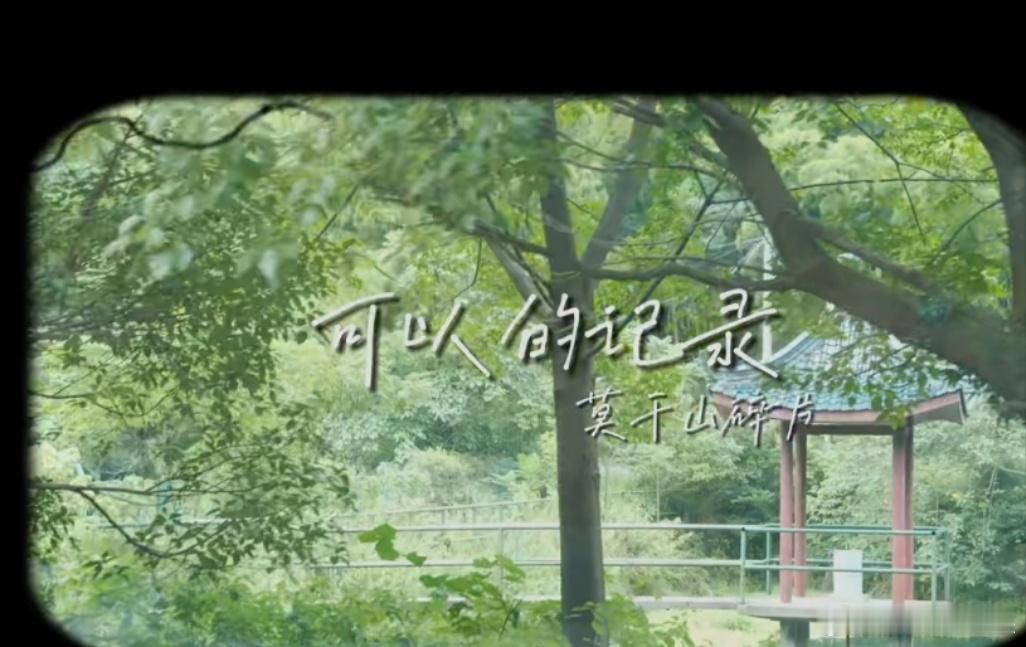#陈靖可在秋天想冬天#陈靖可在秋天的时候就开始憧憬冬天，这份特别的心情很让人好奇