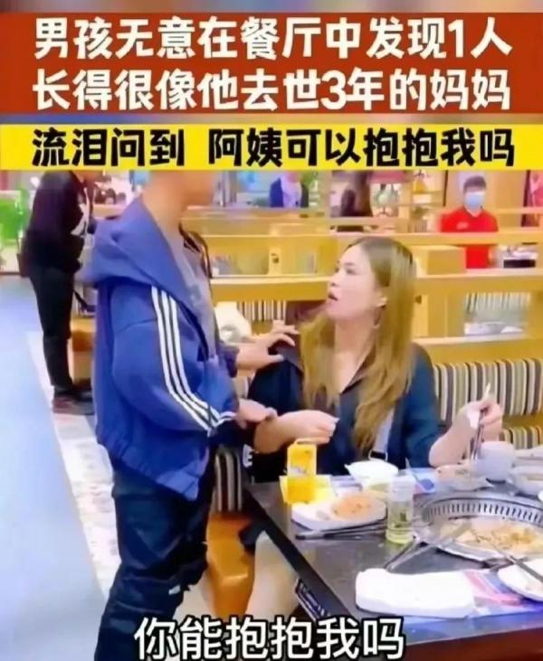 从察觉到像母亲的背影，到鼓起勇气转身，他用了几秒。而为了这一眼能有勇气，他用了整
